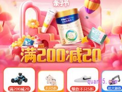 淘宝420是什么活动？