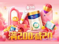 淘宝亲子节满200减20怎么不会自动叠加？