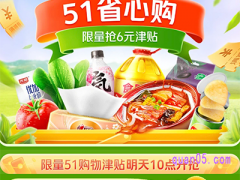 美团优选五一有活动吗？