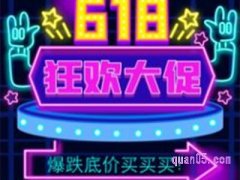 淘宝618付定金付尾款后退货会退定金吗