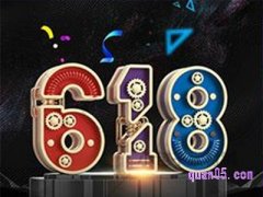 天猫618预售商品尾款可以和现货合并付款吗
