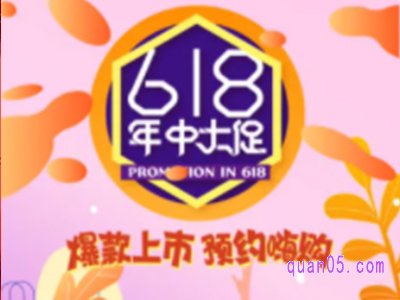 淘宝618尾款满减定金算进去吗