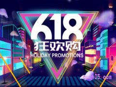 淘宝618预售定金能退吗