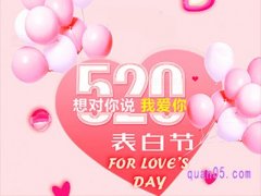 520网购有优惠吗？