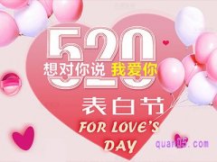 2024淘宝520活动从几号开始