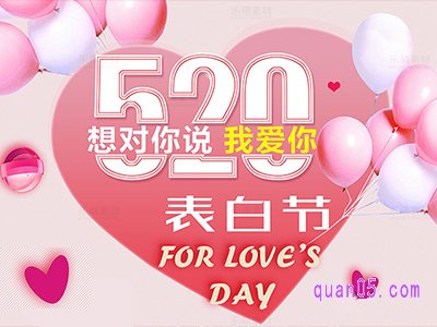 2024淘宝520活动从几号开始