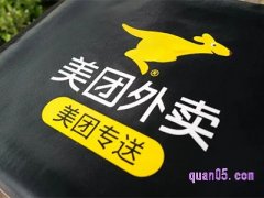 美团外卖优惠有什么技巧？
