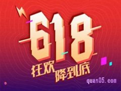 淘宝618口令在哪