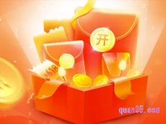 2024淘宝618惊喜红包时间是什么