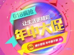 618淘宝有优惠券吗