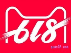 天猫618有什么活动