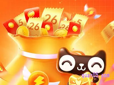 2022淘宝618超级红包怎么领取