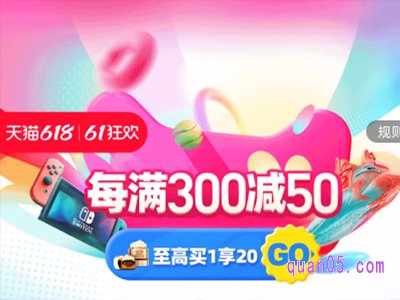 https://l.quan05.com/item/234.html