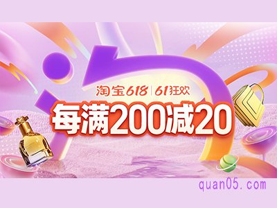 618淘宝店铺有活动吗,还是只有天猫店铺才有活动