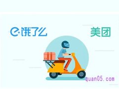 点外卖的软件有哪些？