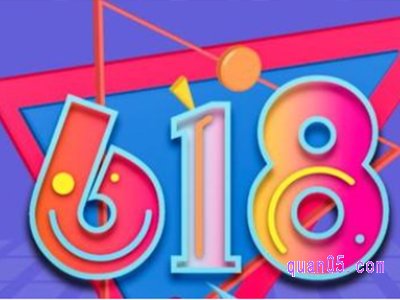 淘宝618凑单商品退款会影响其他商品满减吗