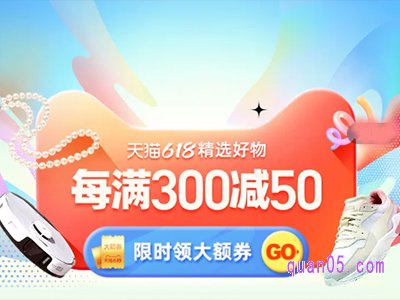 淘宝618满减包含优惠券吗