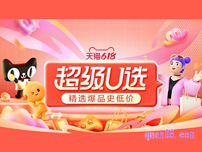 2024年618当天可以申请退款吗
