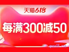 淘宝618满减可以凑单然后再退了吗