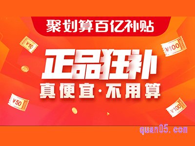 手机天猫怎么进入百亿补贴