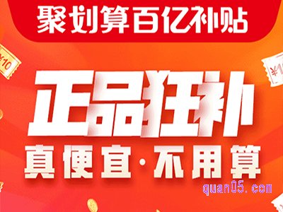 淘宝百亿补贴怎么凑单