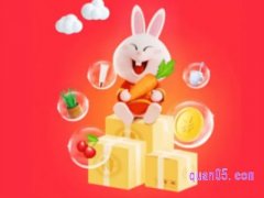 淘宝特价版退款后新人红包还有吗？