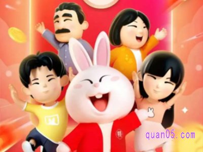淘宝特价版的新人红包退货会退还吗