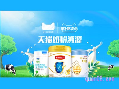 天猫溯源活动入口在哪找啊