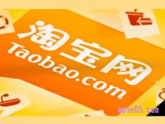 淘宝七夕活动后还有什么活动？