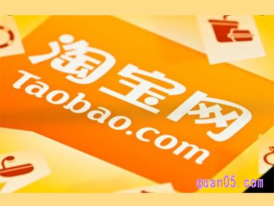 淘宝七夕活动后还有什么活动