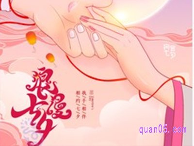 淘宝七夕节活动减免多少