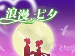 天猫七夕节活动时间2022