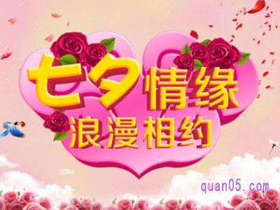 淘宝七夕节优惠券在哪领