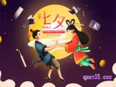 2022天猫七夕节什么时候开始活动啊？