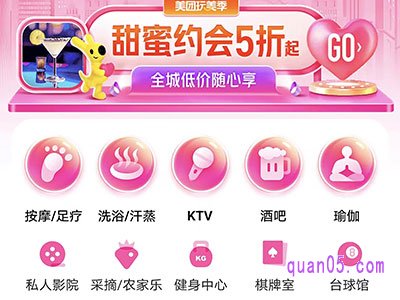 美团上娱乐怎么找