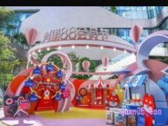 淘宝88节活动时间是什么？