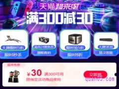 淘宝818活动优惠券在哪里看？
