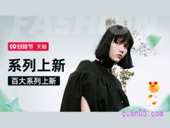 淘宝99划算节有红包吗？