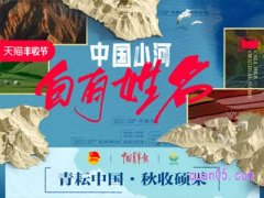 天猫丰收节活动时间是几号到几号？