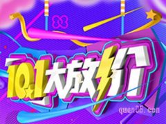 十月一日网购便宜吗？