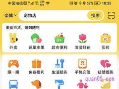 美团新人专享有期限吗？