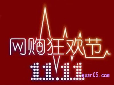 一年中淘宝什么时候活动力度大