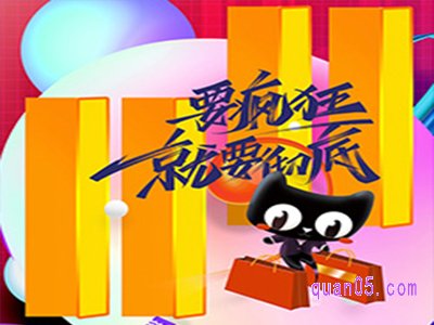 2023年淘宝双11活动时间是多少天
