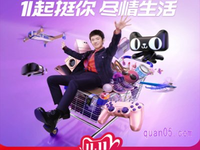 2023双11满300减多少