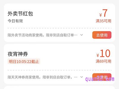 美团周三9元红包怎么领取