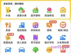 从哪里抢美团券
