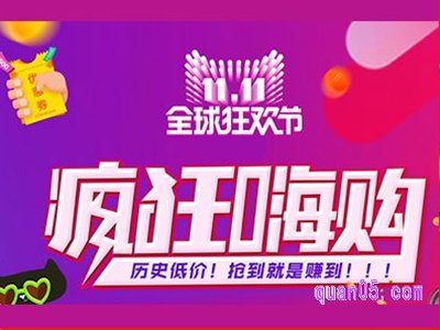 2022双十一淘宝会有满减吗