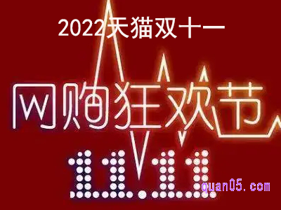 双十一店铺满减和跨店满减如何叠加使用