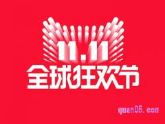 淘宝天猫双十一2023活动入口在哪里