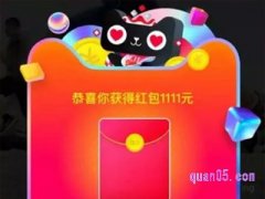 天猫双十一红包什么时候发？